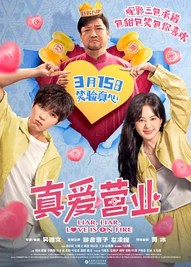裸男无遮挡
